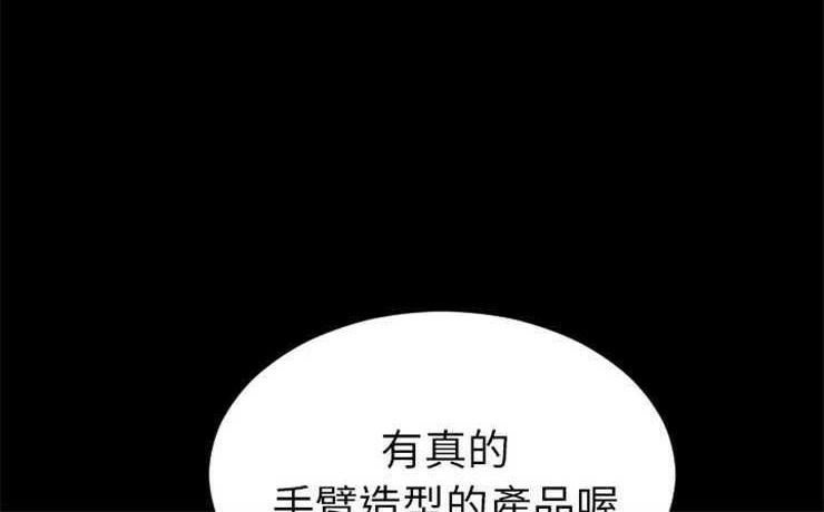 6P - S商店的她