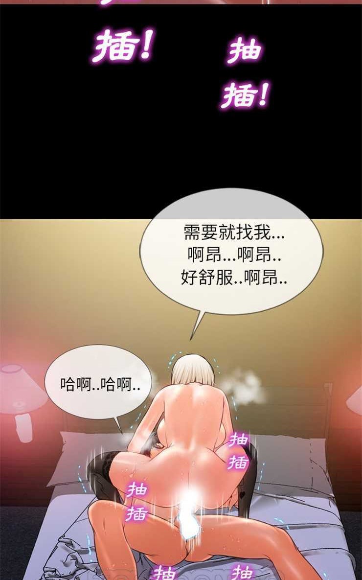 69P - S商店的她