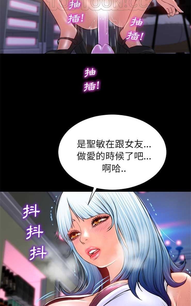 76P - S商店的她