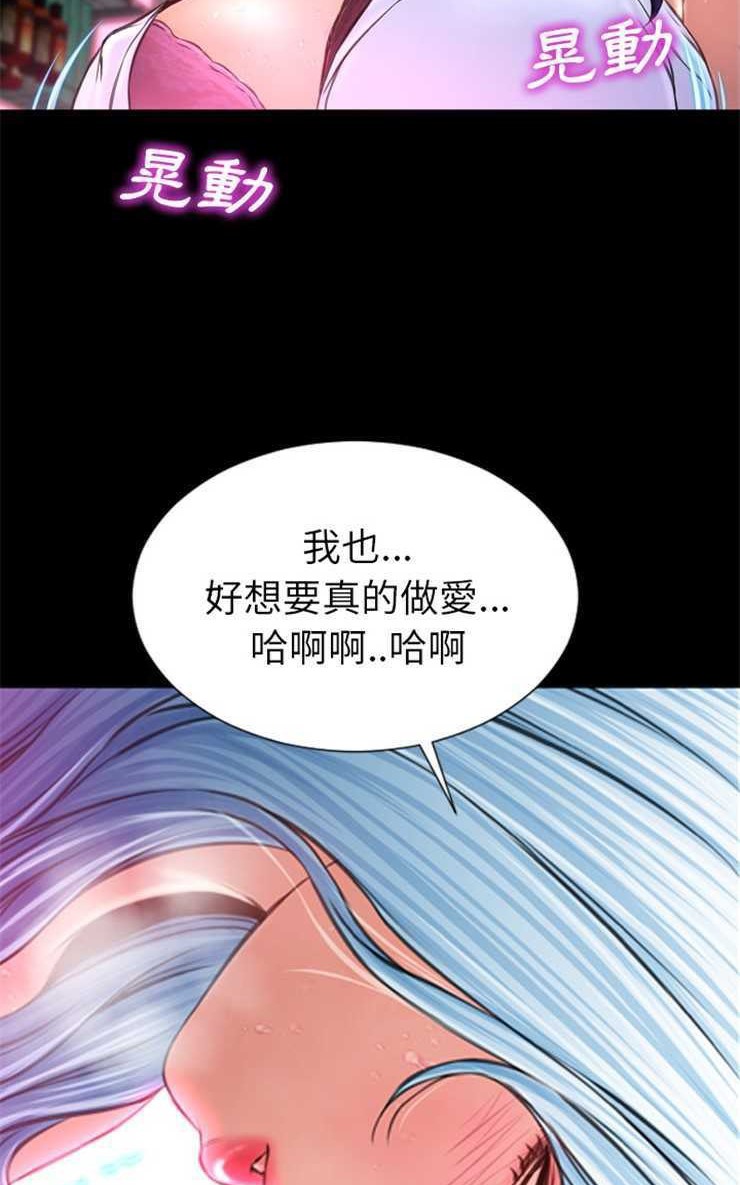 77P - S商店的她