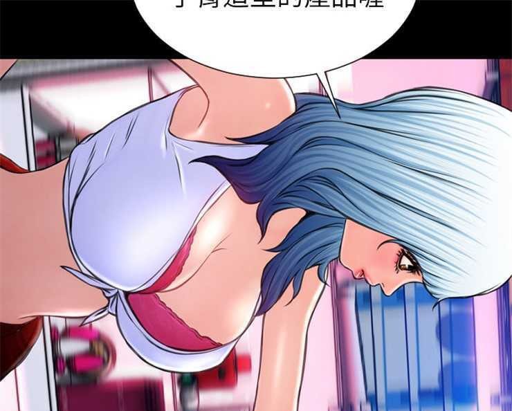 7P - S商店的她