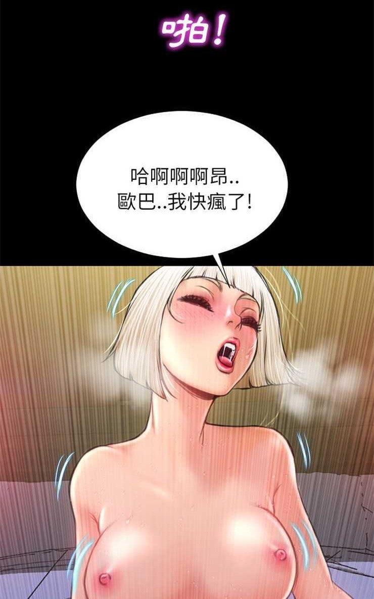 83P - S商店的她