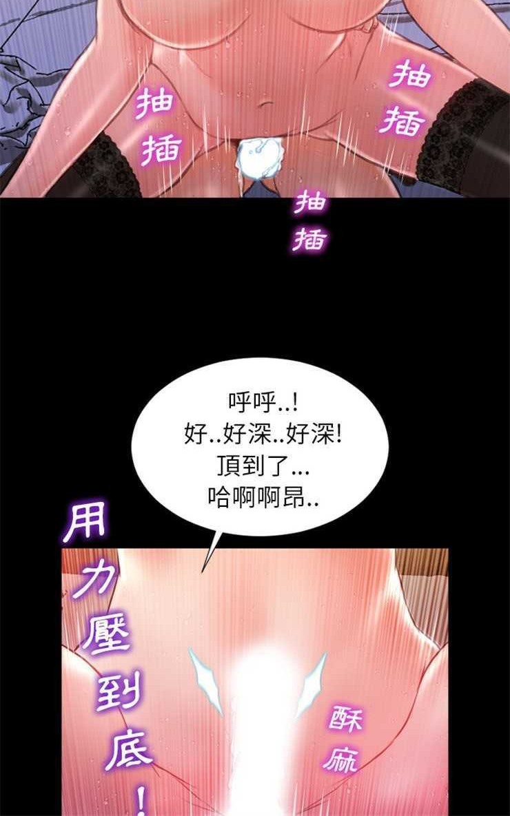 84P - S商店的她