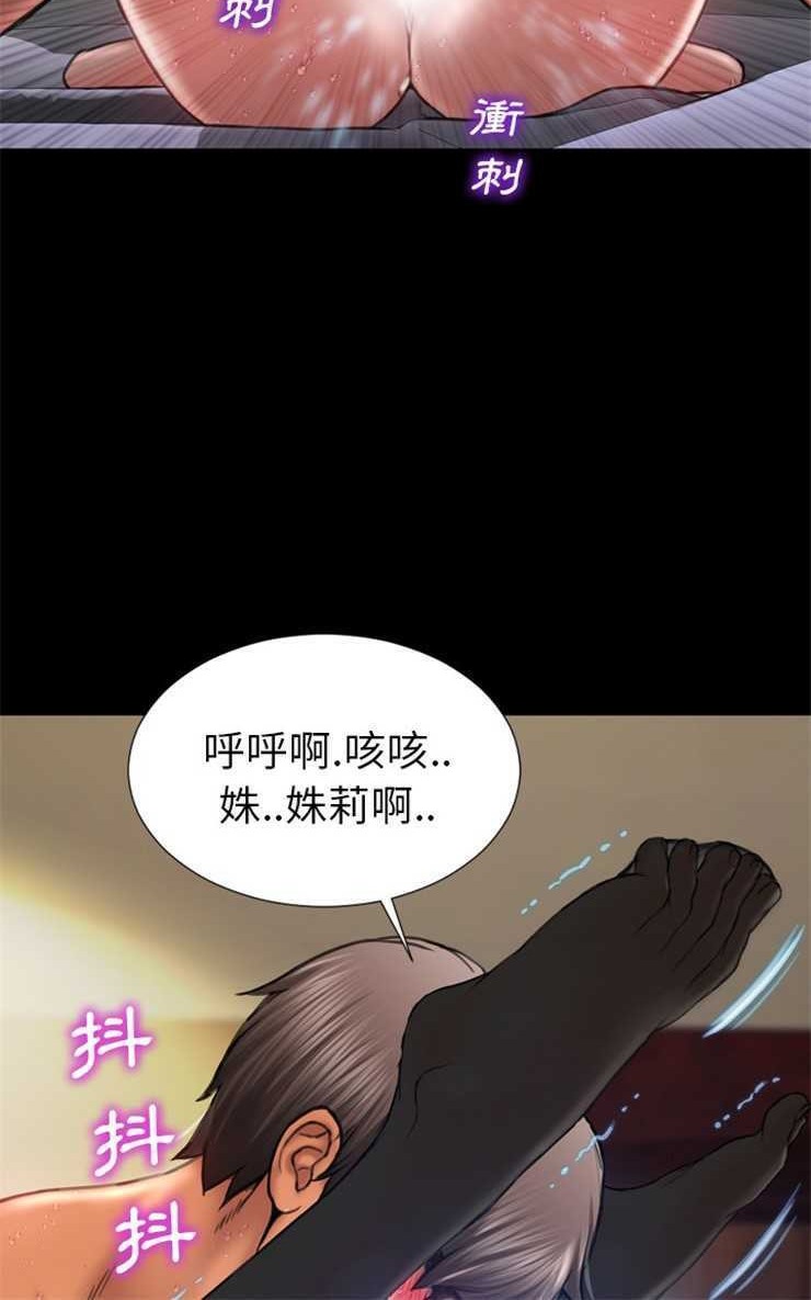 90P - S商店的她