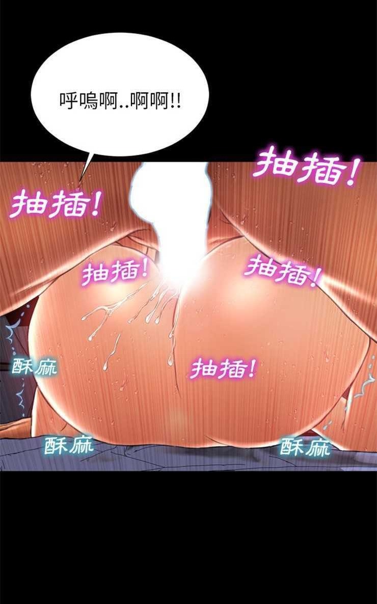 92P - S商店的她