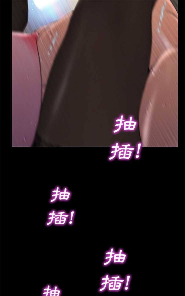 97P - S商店的她