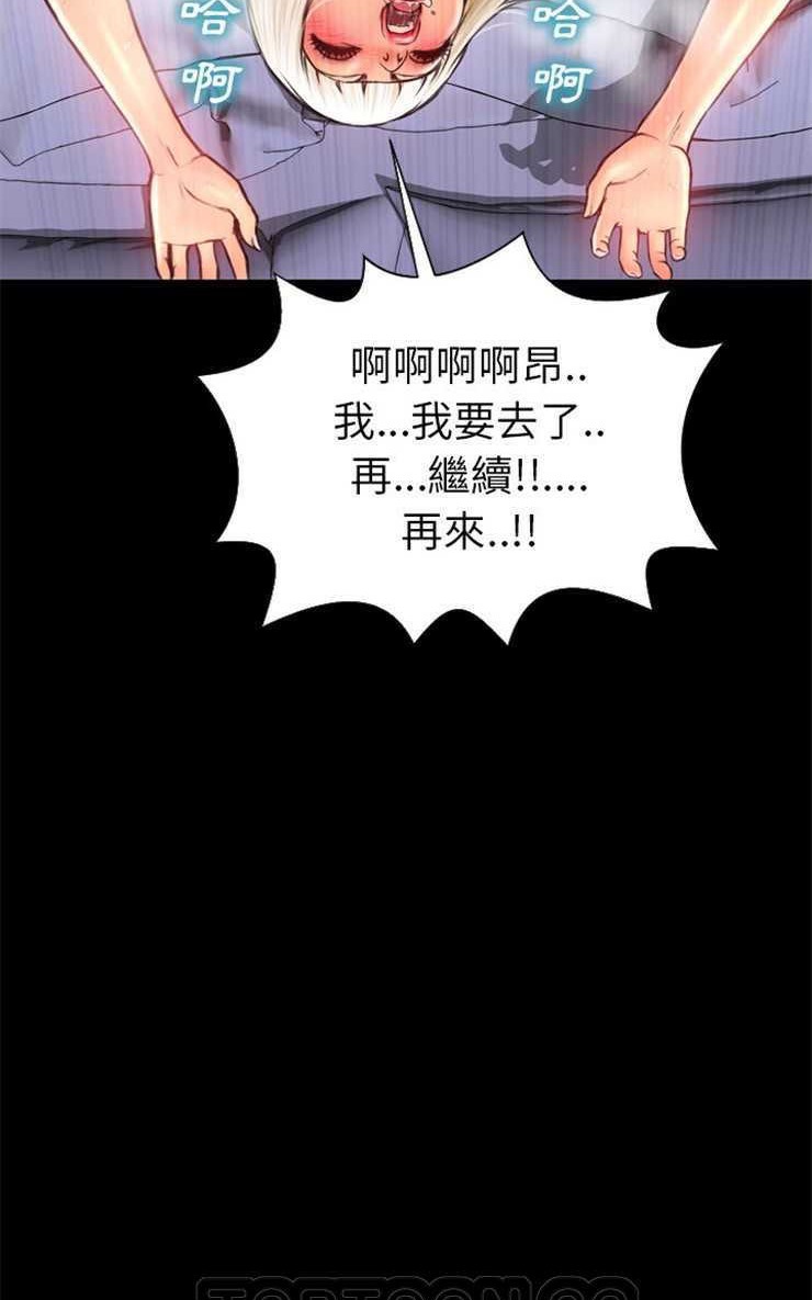 99P - S商店的她