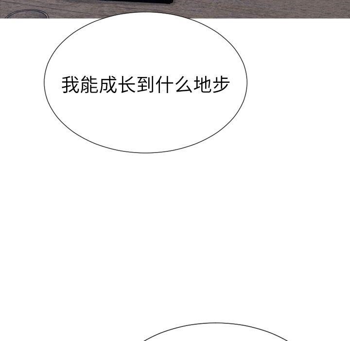 101P - S商店的她