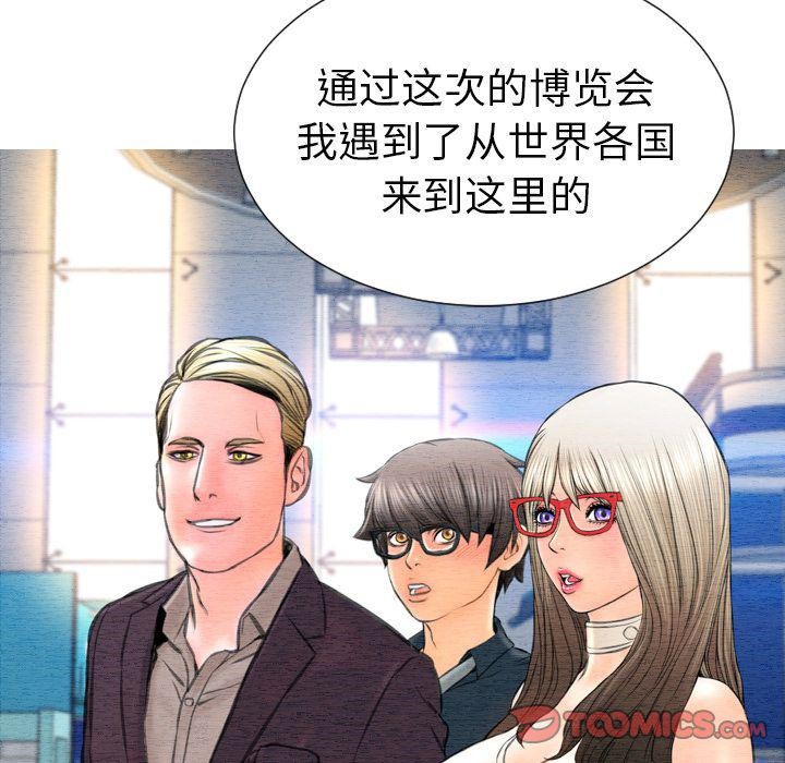 102P - S商店的她