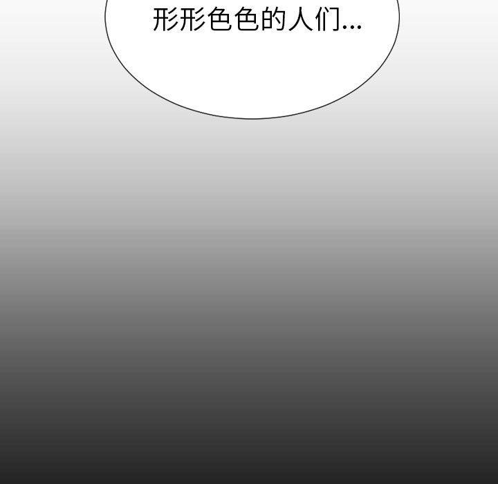 104P - S商店的她
