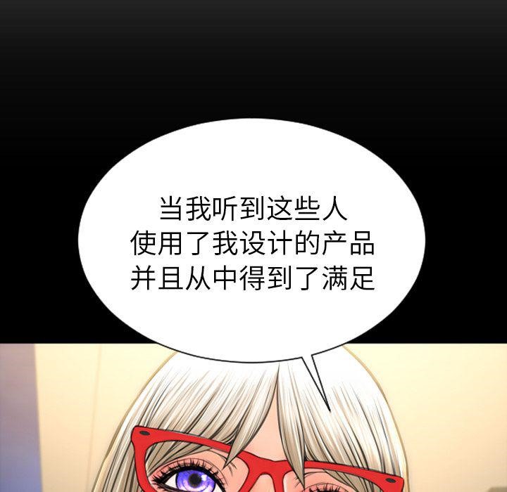 105P - S商店的她