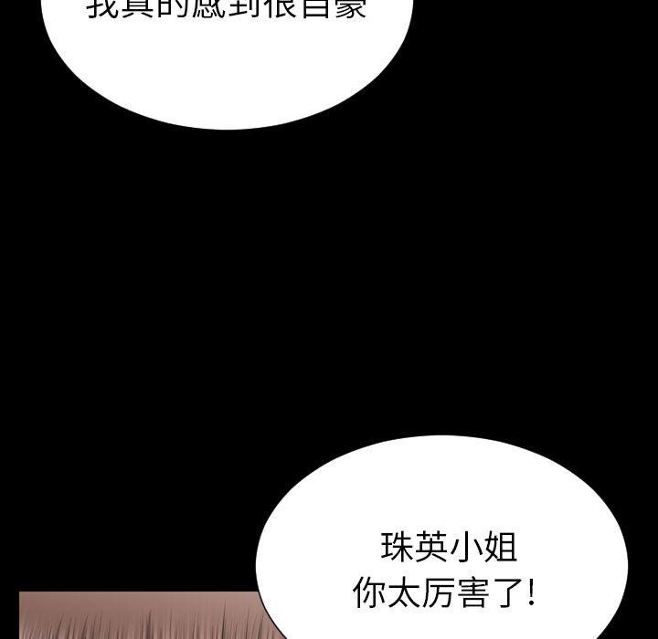 107P - S商店的她