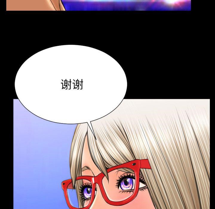 109P - S商店的她