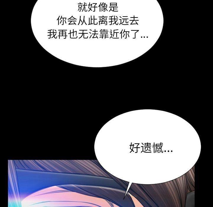 114P - S商店的她
