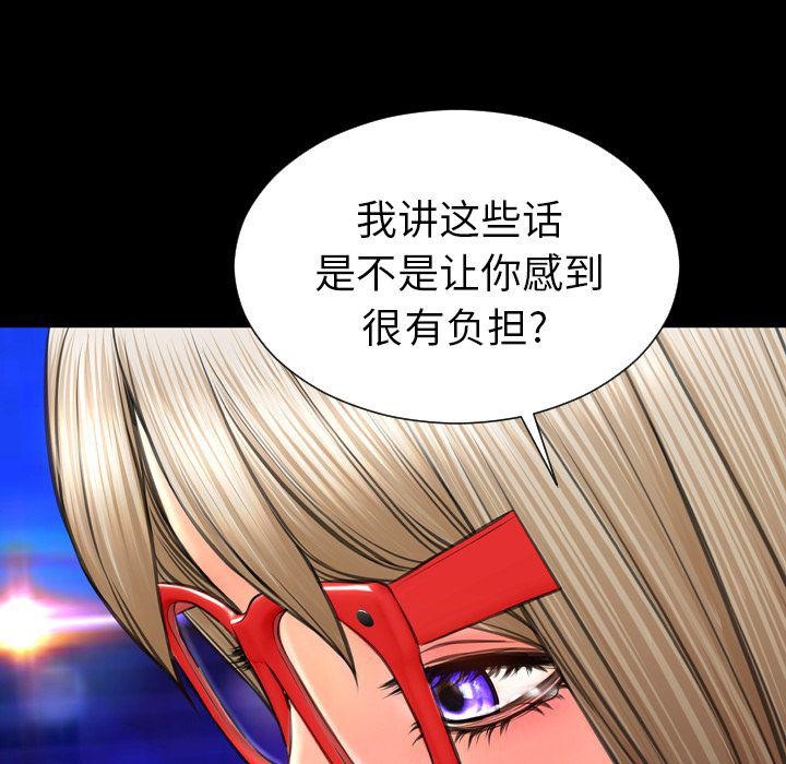 117P - S商店的她