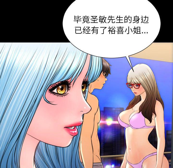 119P - S商店的她