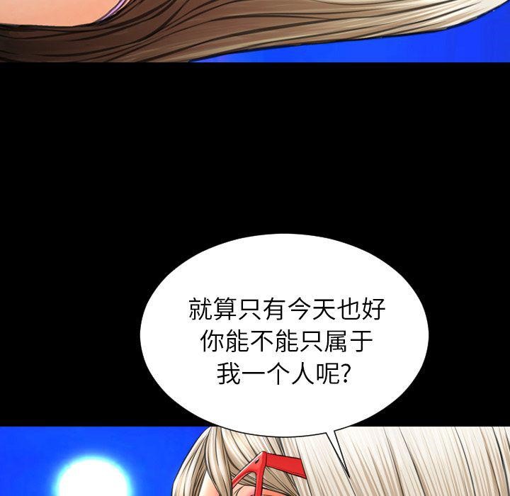 123P - S商店的她