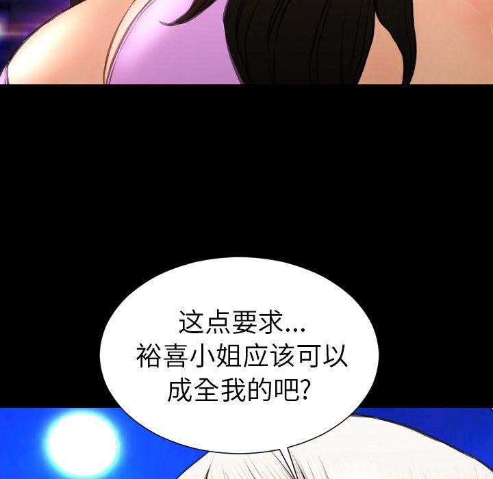 125P - S商店的她