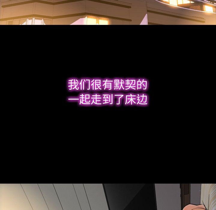 144P - S商店的她