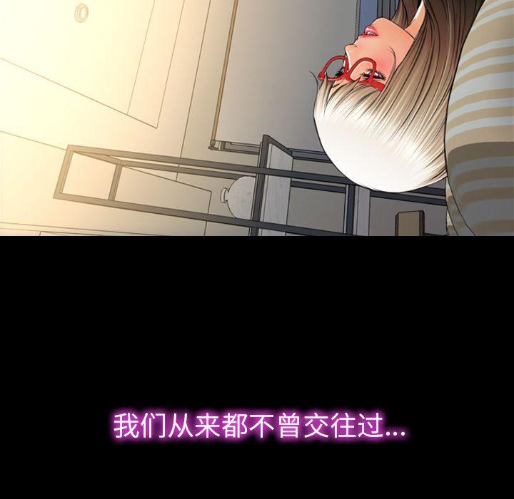 146P - S商店的她