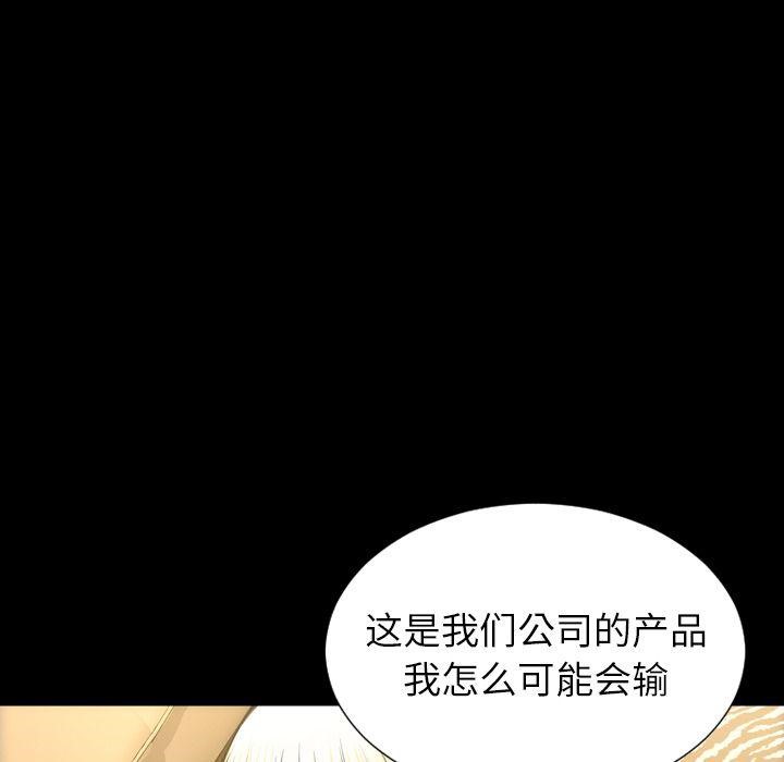 15P - S商店的她