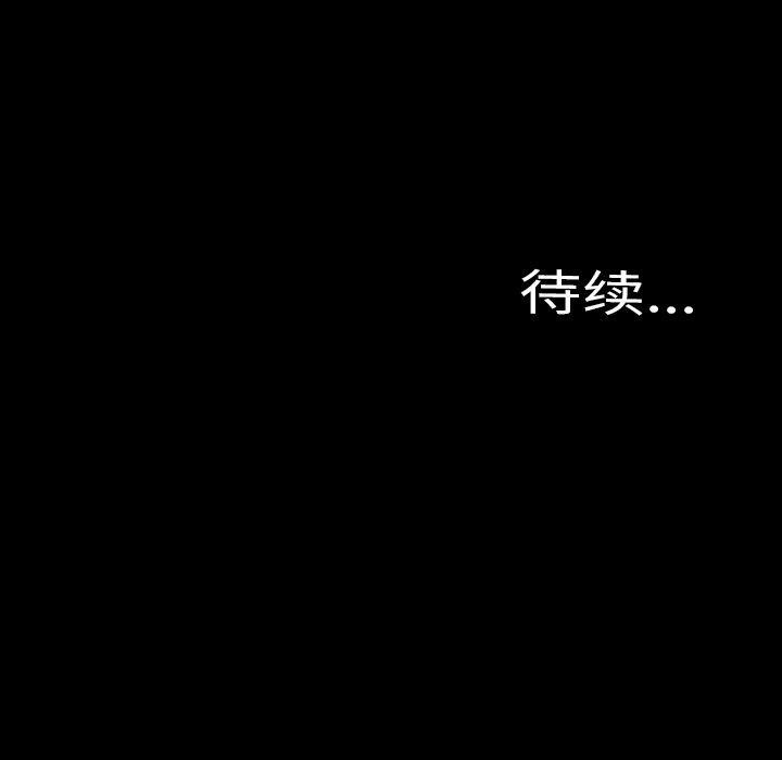 169P - S商店的她