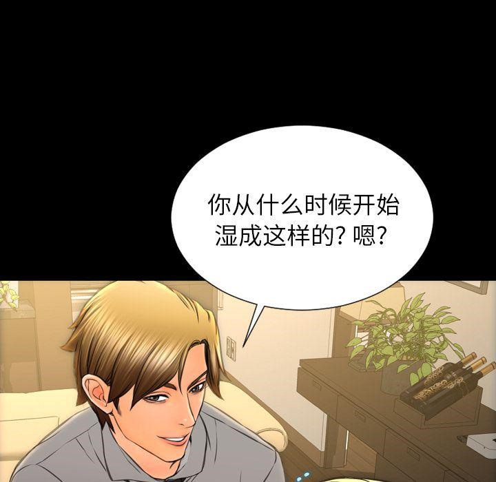 18P - S商店的她