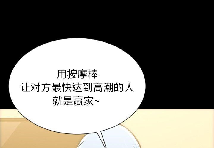 2P - S商店的她