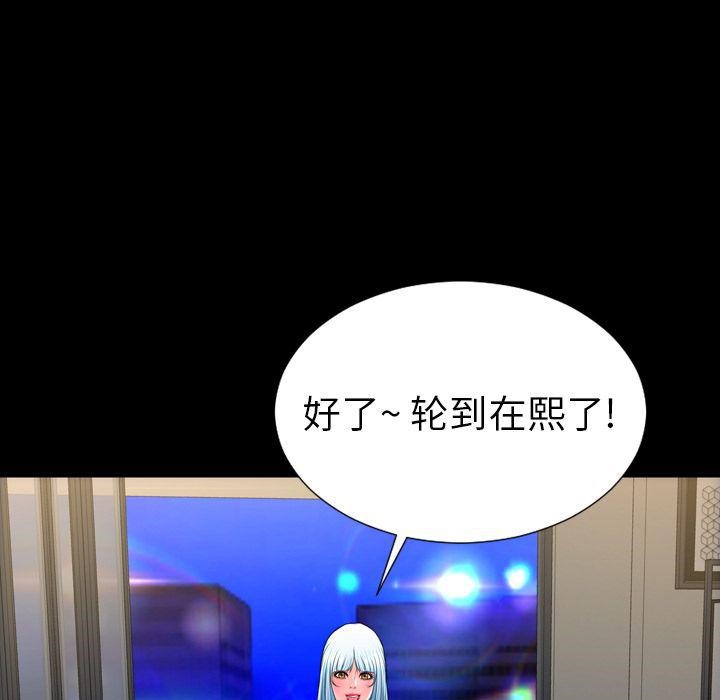 34P - S商店的她