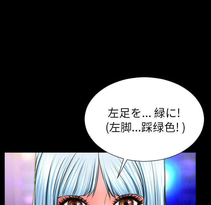 44P - S商店的她