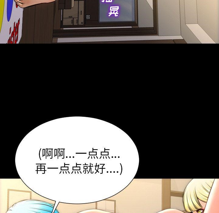 49P - S商店的她