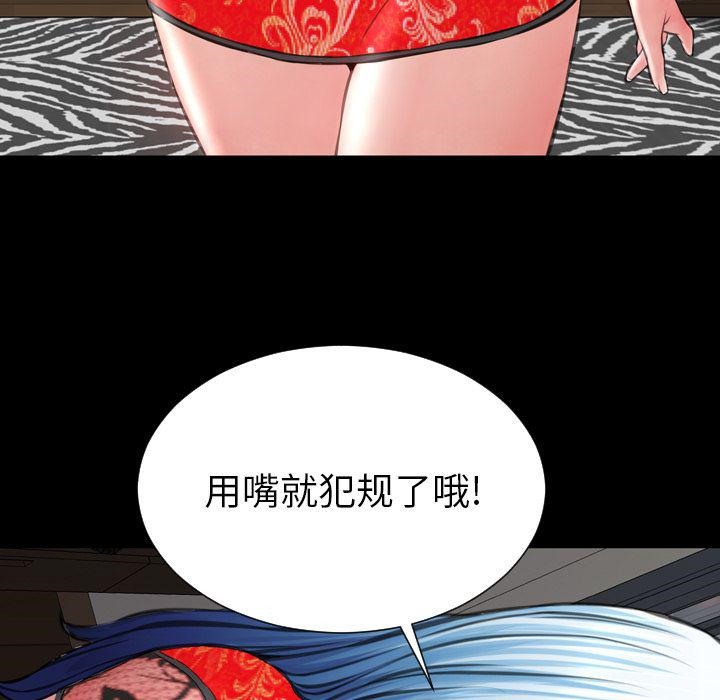 5P - S商店的她
