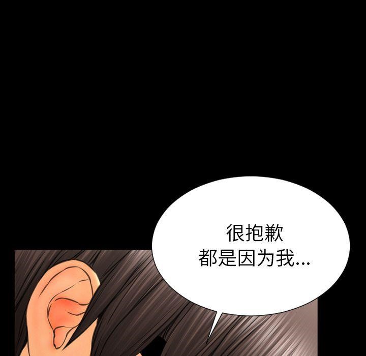 67P - S商店的她