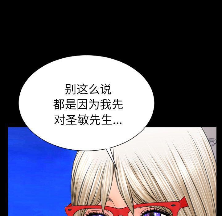 69P - S商店的她