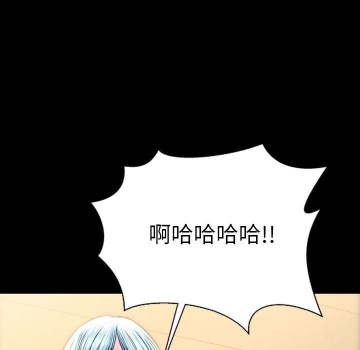 77P - S商店的她