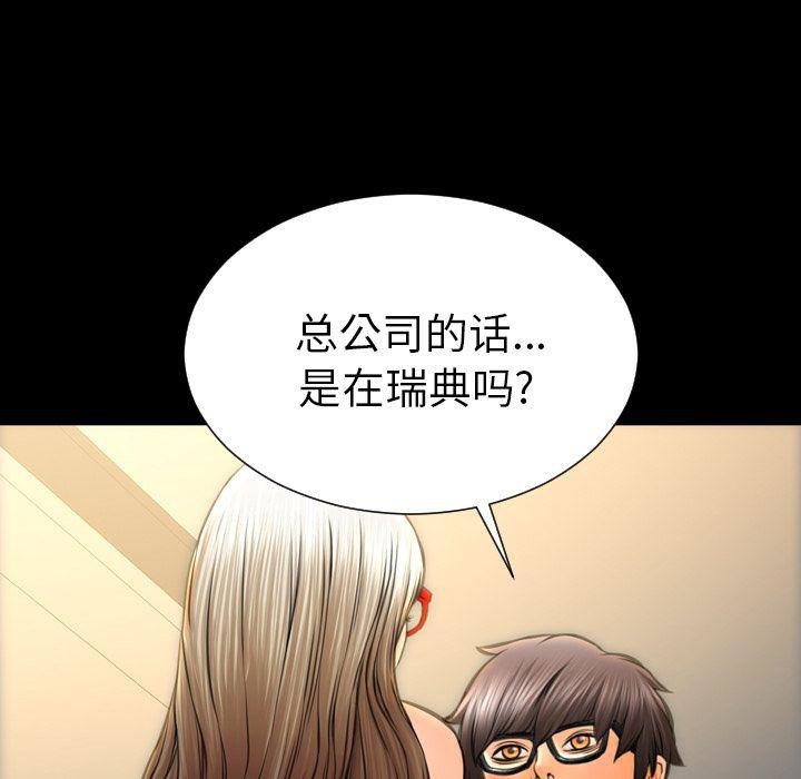 86P - S商店的她