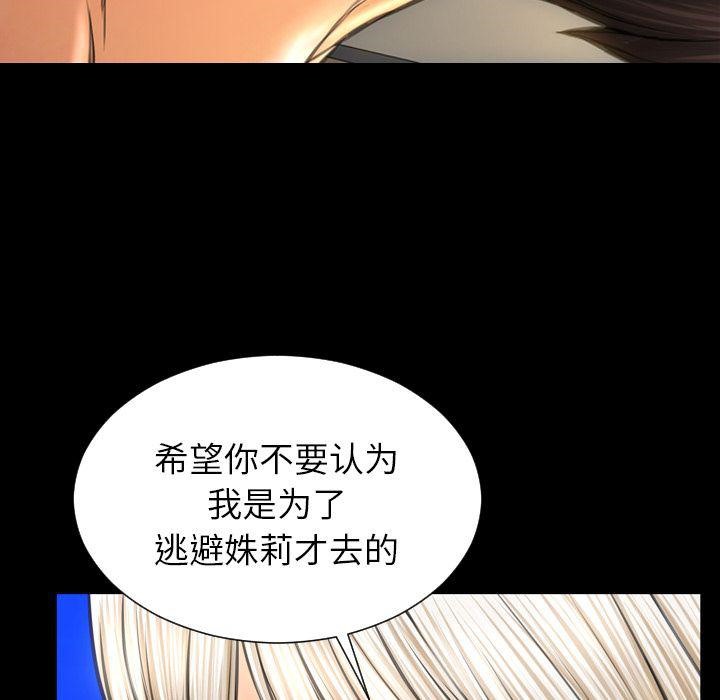 91P - S商店的她