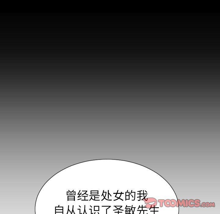 93P - S商店的她