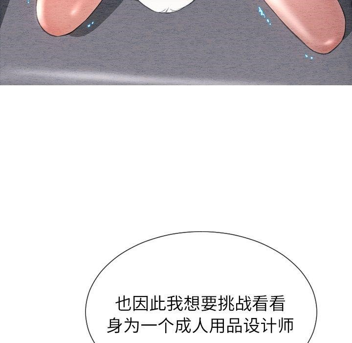 99P - S商店的她