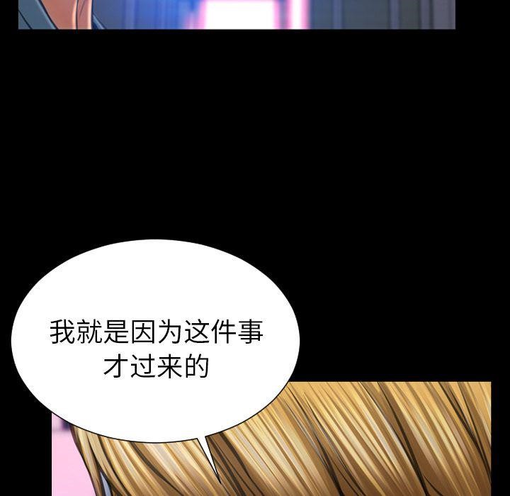 101P - S商店的她