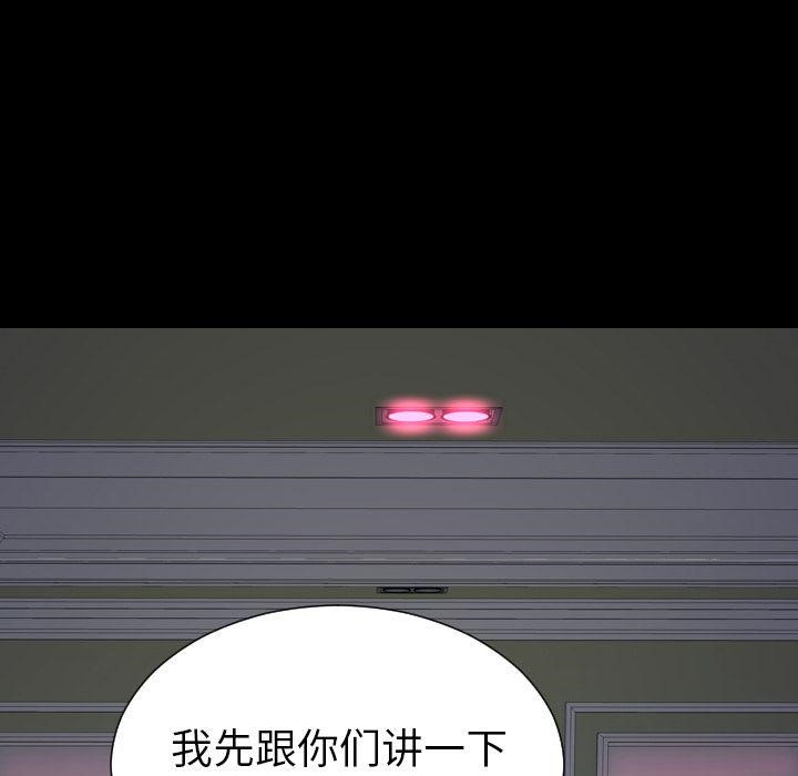 106P - S商店的她