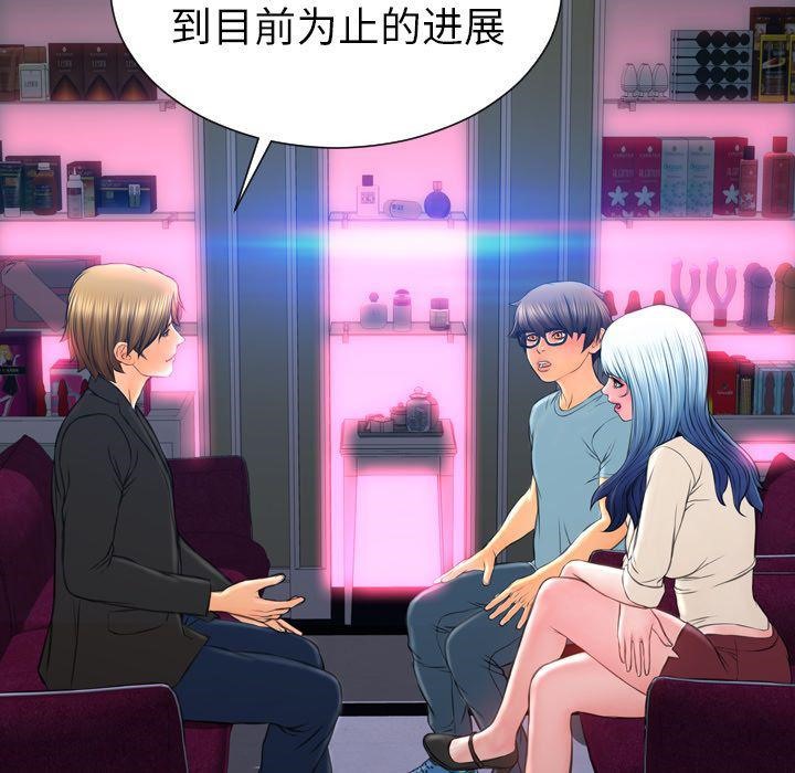 107P - S商店的她