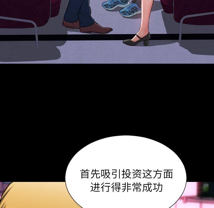 108P - S商店的她