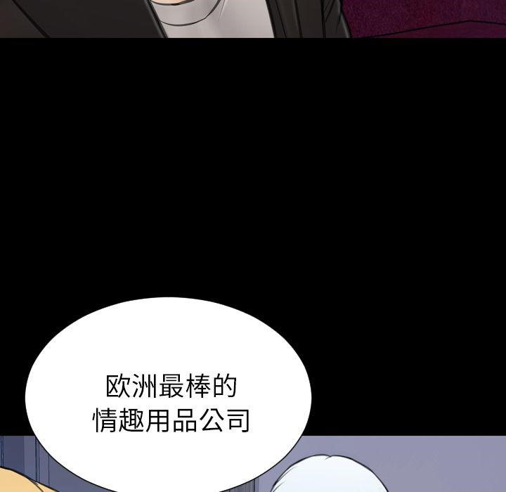 110P - S商店的她