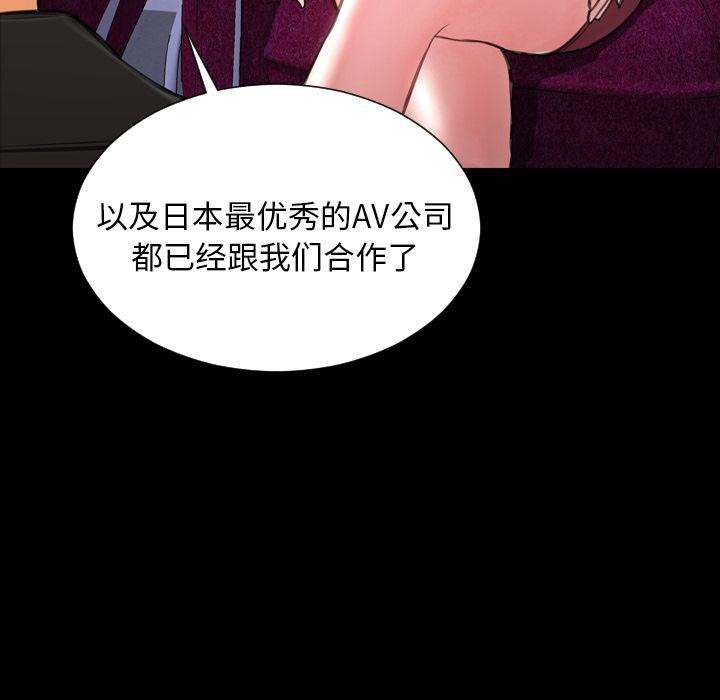 112P - S商店的她