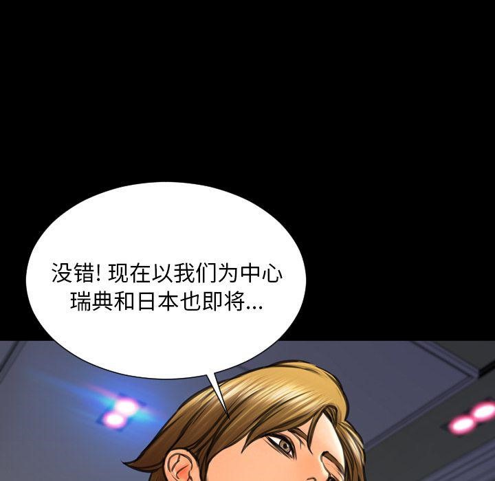 115P - S商店的她