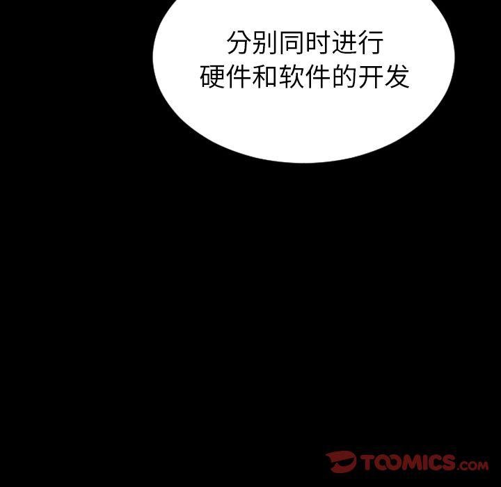 117P - S商店的她