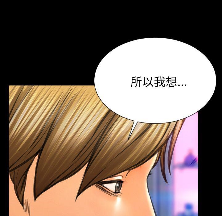 118P - S商店的她