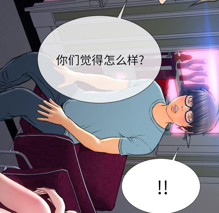 121P - S商店的她