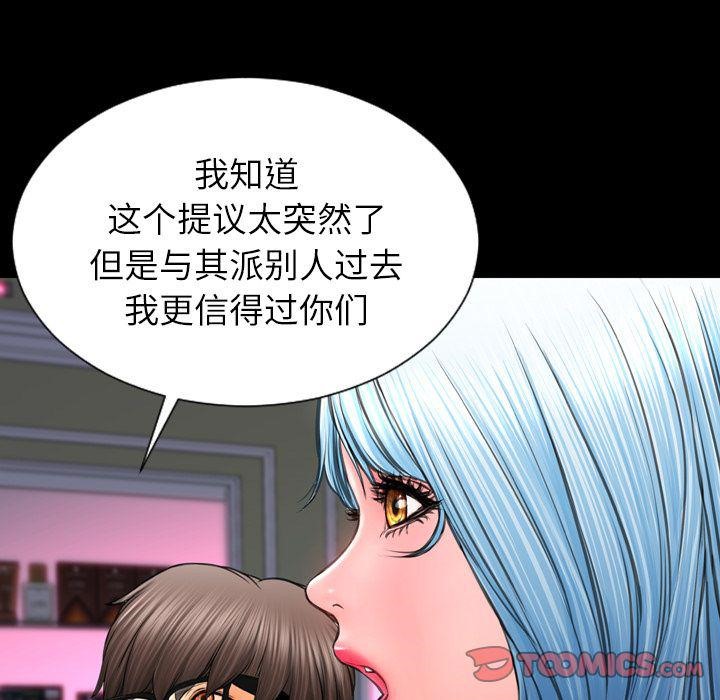 123P - S商店的她